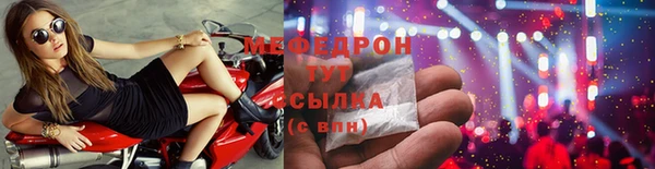 прущая мука Володарск