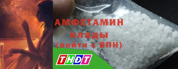 mdma Бородино