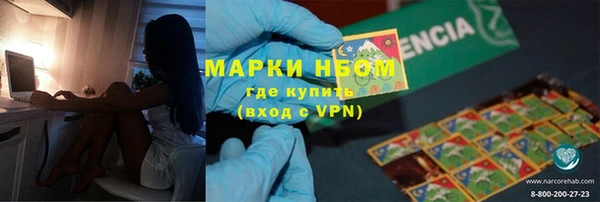 меф VHQ Волосово